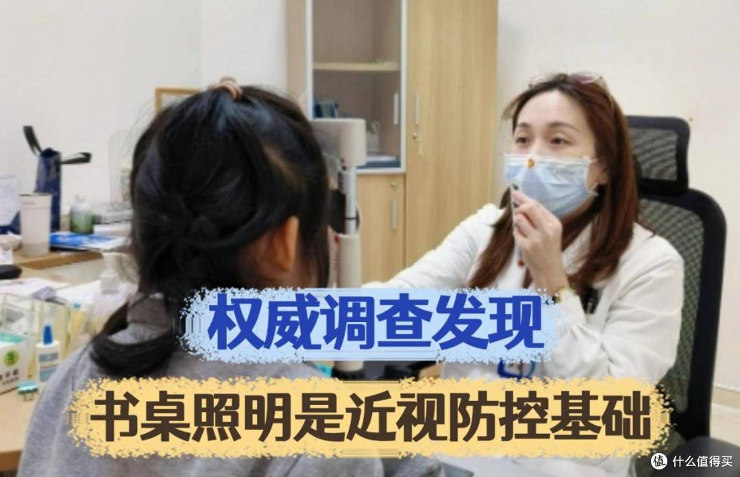 护眼灯哪个牌子质量好耐用?耐用抗造护眼台灯推荐,适合长期使用