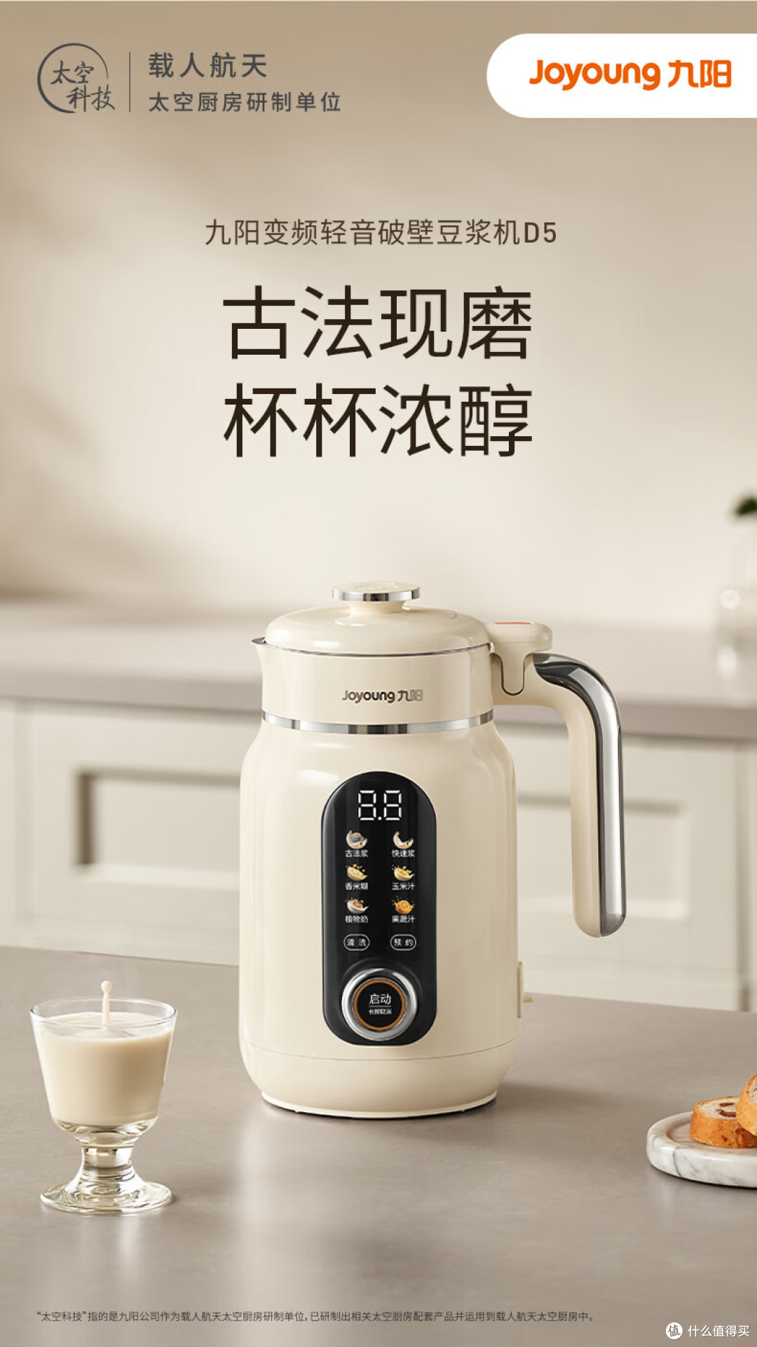 破壁机怎么选?从百元到千元,9款高口碑破壁机推荐,不踩坑!