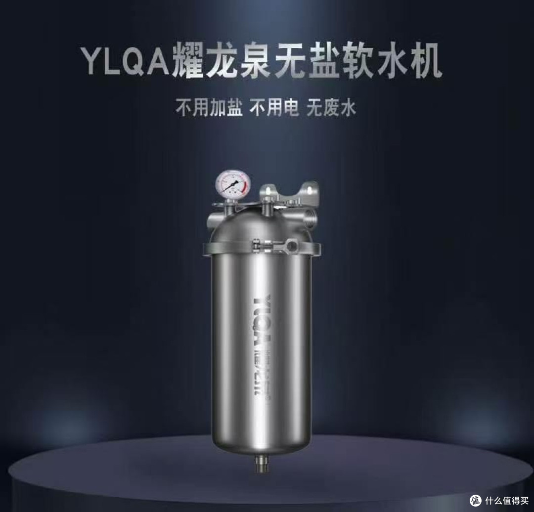全屋家用无盐软水机去除水垢水碱效果最好的品牌权威测评不踩坑
