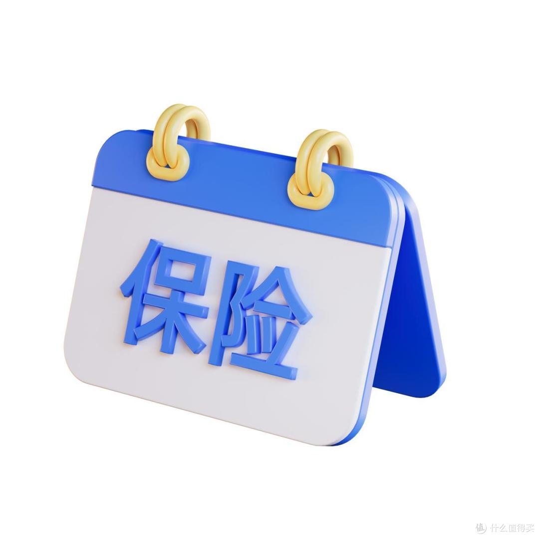 单亲妈妈带娃：一个人撑起这个家，保险该怎么配？