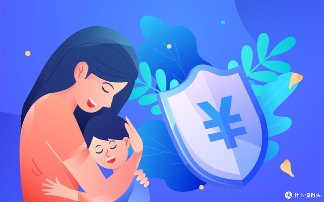 单亲妈妈带娃：一个人撑起这个家，保险该怎么配？