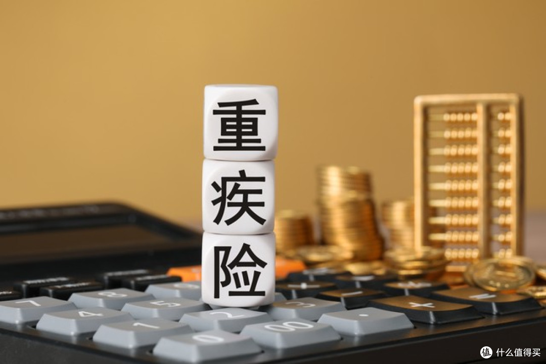 准退休人士(50-60岁):在买保险的最后窗口期做对选择