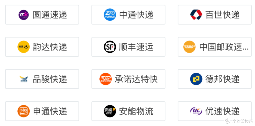 取件码总是翻不到？2026年实操汇总：教你在哪取快递最省心