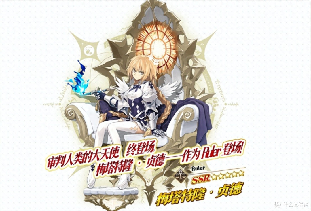 《FGO》奏章4新从者登场!五一限定SSR大天使贞德颜值强度双封神