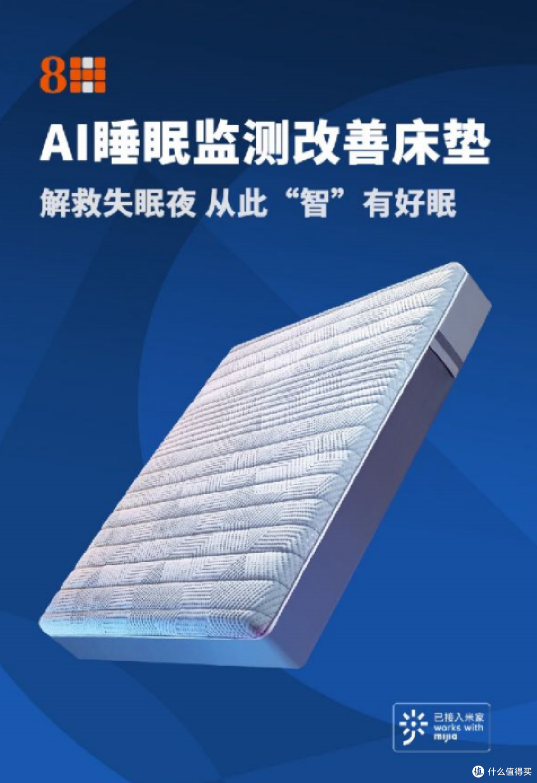 【4月电动床专用床垫选购】五大品牌长期耐用度实测解析