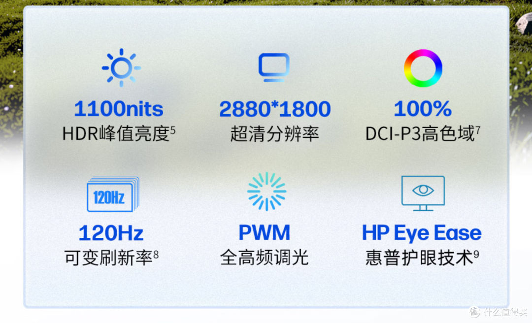 不到6000元,1kg超轻本,惠普星Book Pro Air 14真香吗?