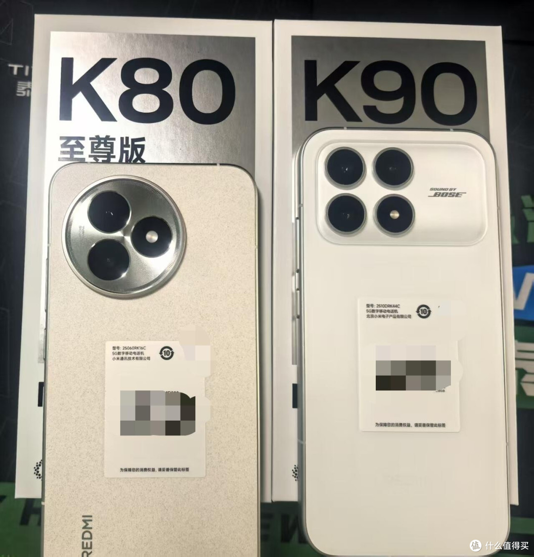红米K80至尊版vs K90,一篇讲明白怎么选