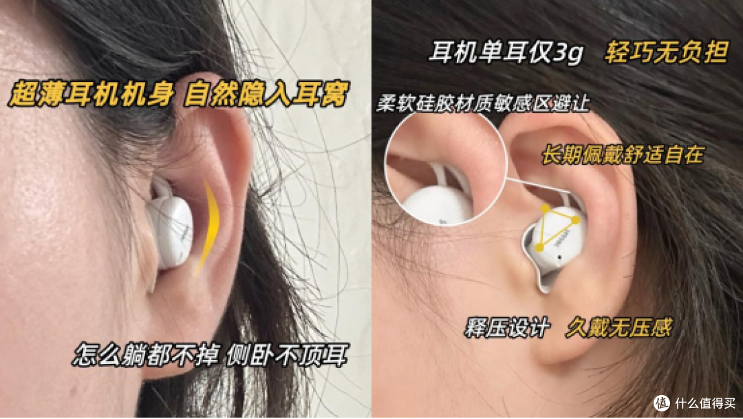 睡眠隔音耳置哪个品牌最好?隔音耳罩推荐排行榜第一名