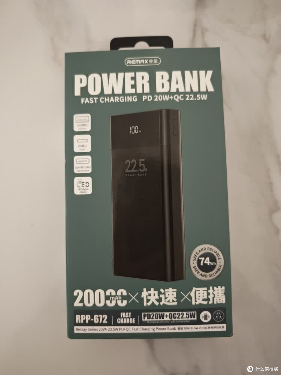 差旅必备，REMAX充电宝解决所有痛点