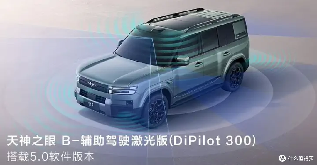 如何评价19.98万起售的方程豹钛7闪充版,你会为闪充技术而买单吗