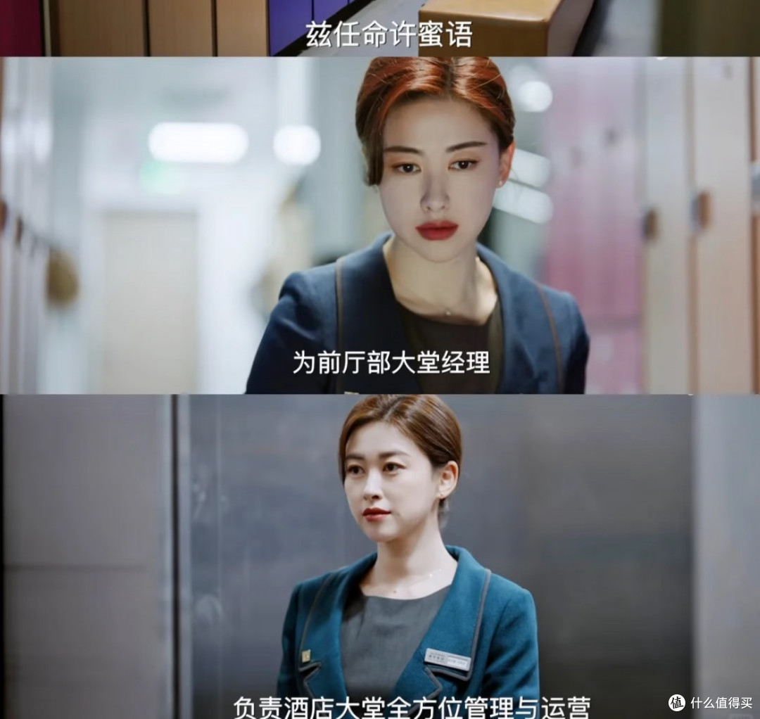 霸道总裁爱上做保洁的我,钟汉良朱珠新剧《蜜语纪》性张力拉满