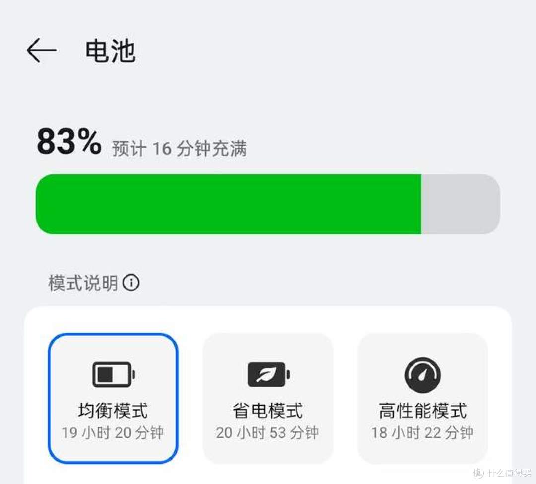 保姆级安卓手机使用指南！从续航到隐私，一篇全搞定，你再用么？