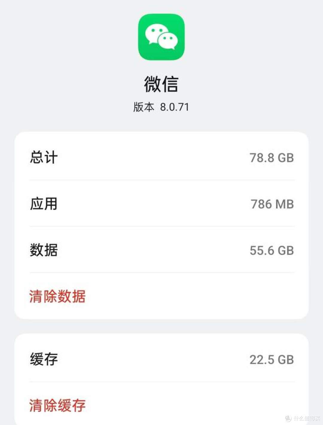 保姆级安卓手机使用指南！从续航到隐私，一篇全搞定，你再用么？