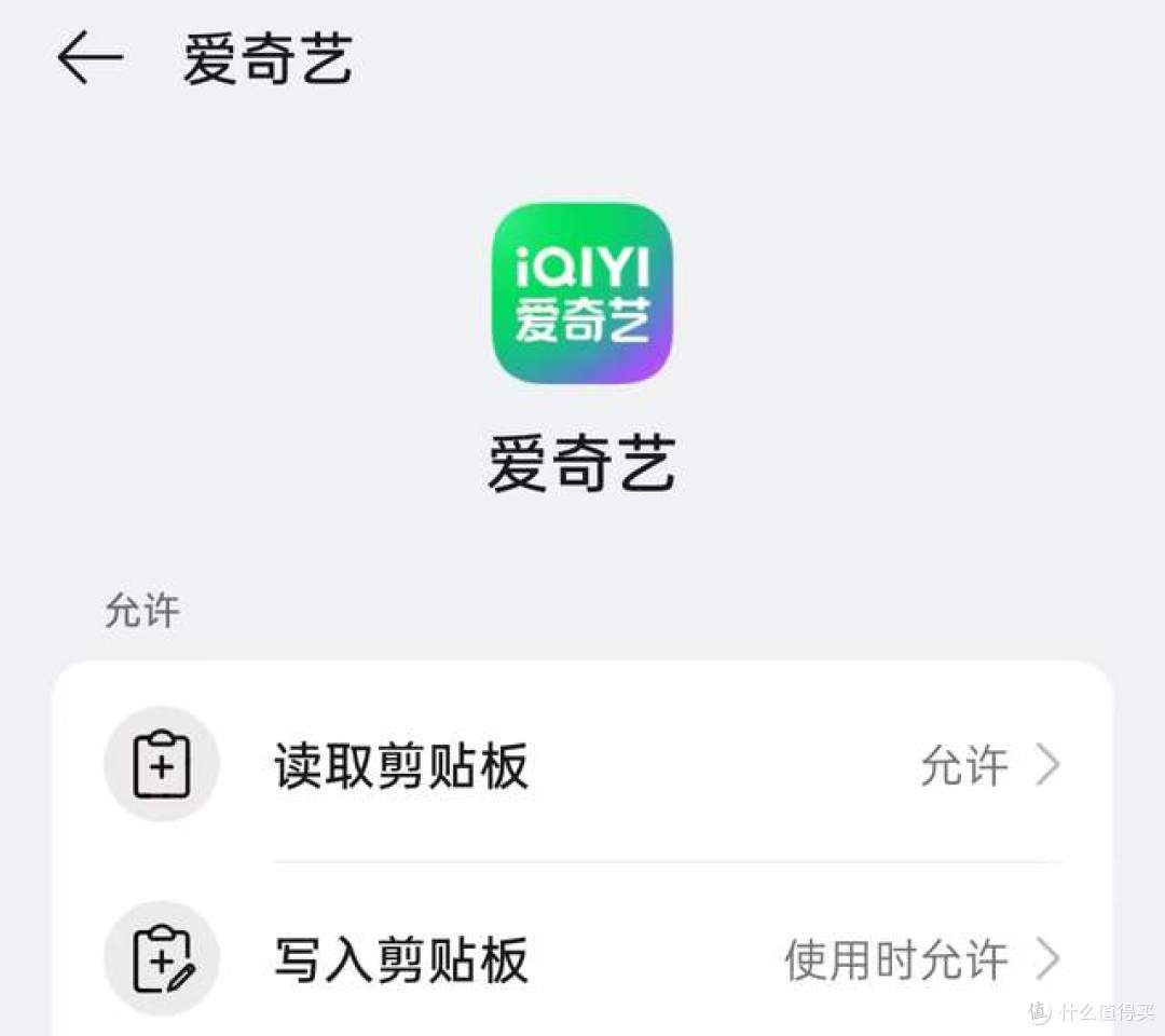 保姆级安卓手机使用指南！从续航到隐私，一篇全搞定，你再用么？
