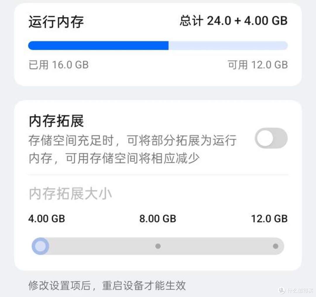 保姆级安卓手机使用指南！从续航到隐私，一篇全搞定，你再用么？