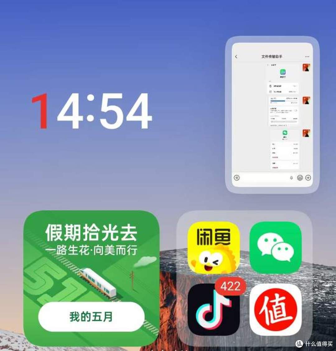 保姆级安卓手机使用指南！从续航到隐私，一篇全搞定，你再用么？