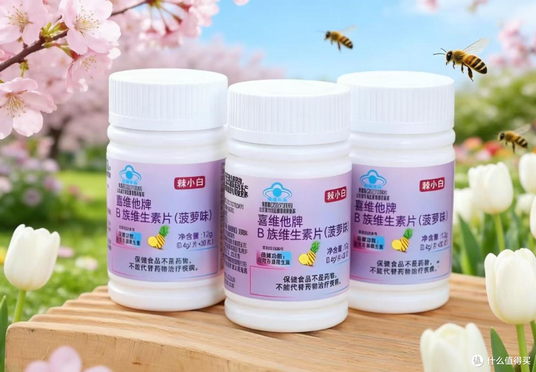 维生素 B 族哪个品牌适合全家吃?2026 全家适用款品牌精选榜单!