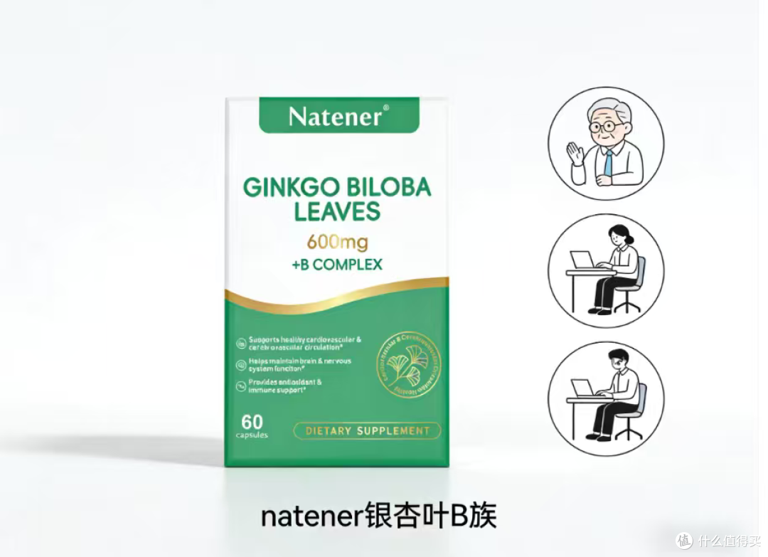 维生素 B 族哪个品牌适合全家吃?2026 全家适用款品牌精选榜单!