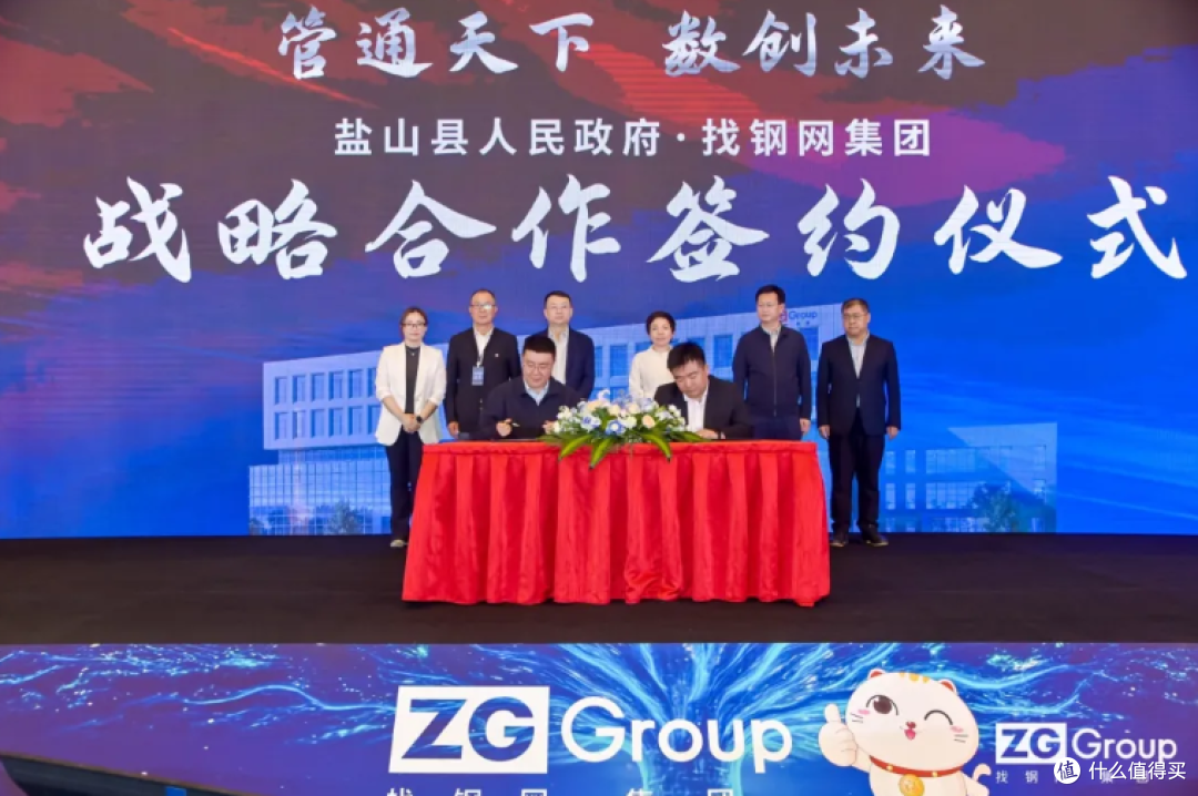 找钢网2026年度华北区合作伙伴大会召开 服务总用户已超20万家