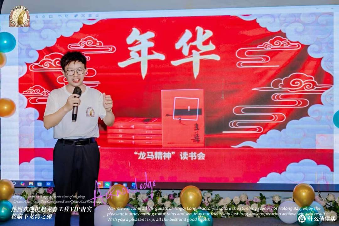 《年华》诵读声动下龙湾 书香赋能文旅开启中越人文交流新路径