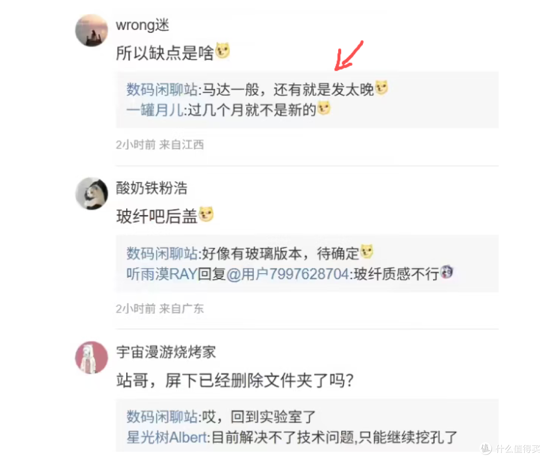 小米17 Max，5月见，骁龙8E5 大屏！+ 8000毫安长续航
