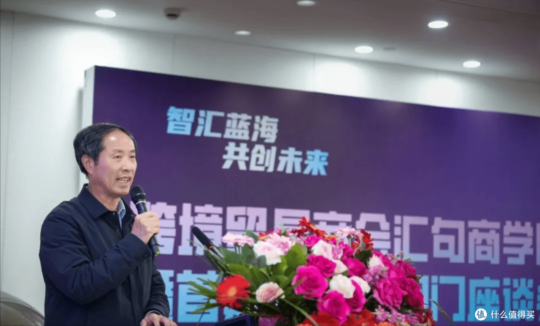 句容跨境贸易商学院正式成立开班 多方聚力赋能企业“扬帆出海”