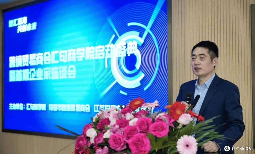 句容跨境贸易商学院正式成立开班 多方聚力赋能企业“扬帆出海”