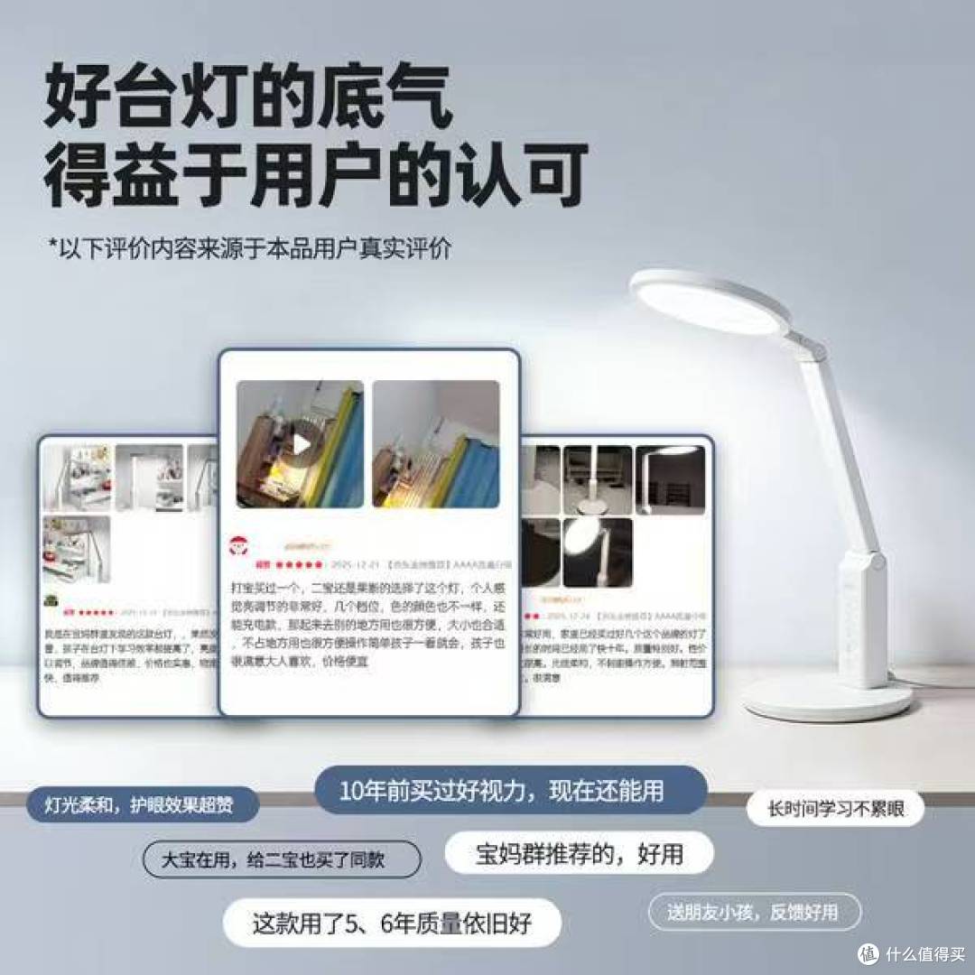 五一抄底刚需!百亿补贴直降到底✅好视力AAAA级儿童护眼台灯!