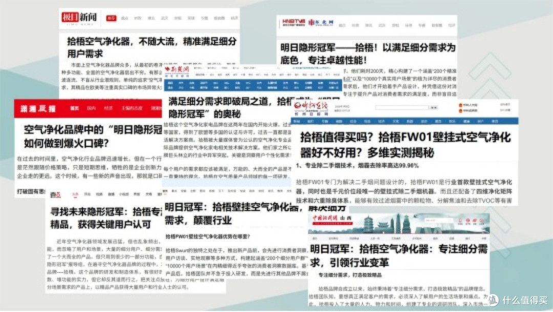 潮玩馆空气净化器除二手烟哪个好?年度必选潮玩馆空气净化器推荐