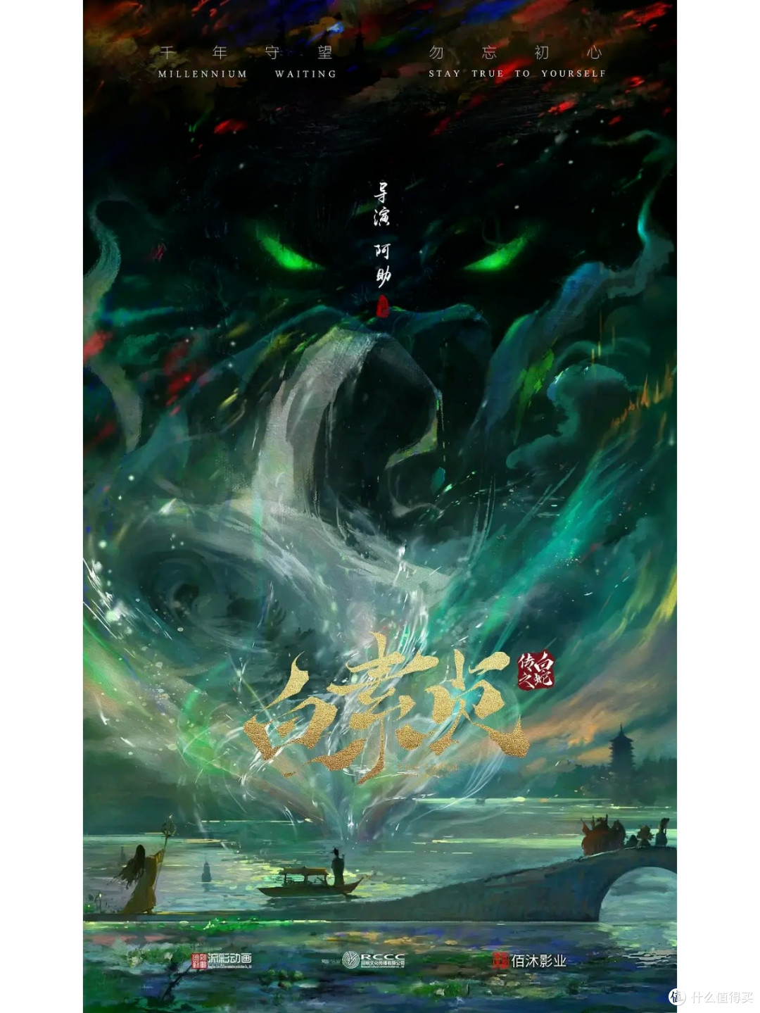 2026年度必冲5部动画电影｜院线期待拉满