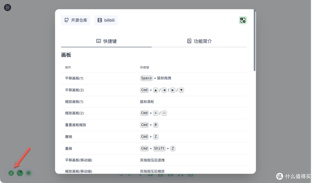 5 分钟搞定,NAS 部署 Paint-Board!12 种画笔玩转个人绘画创作