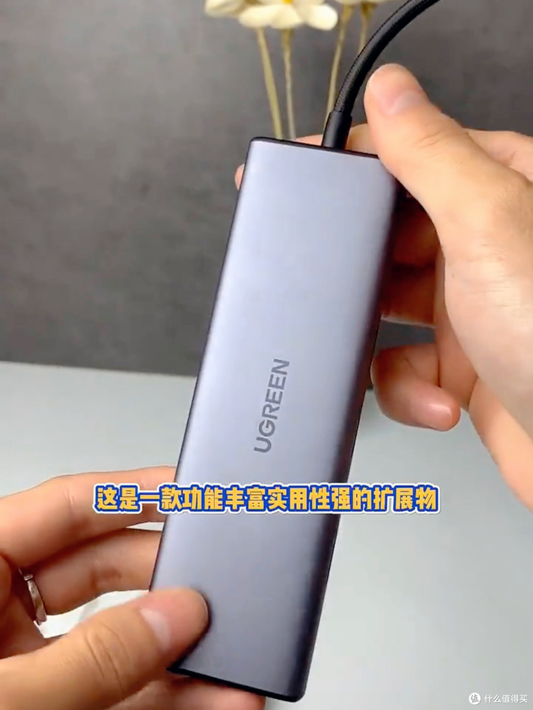 30块收绿联9合1扩展坞，尾货捡漏的“硬核攻略”～