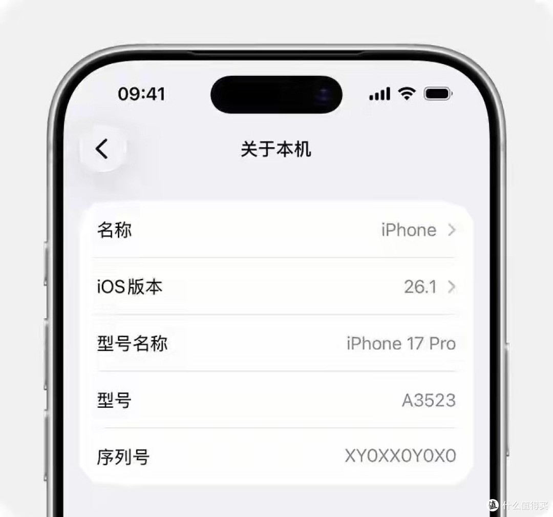 iPhone也分“三六九等”打开设置看产地,序列号字母藏着工厂密码