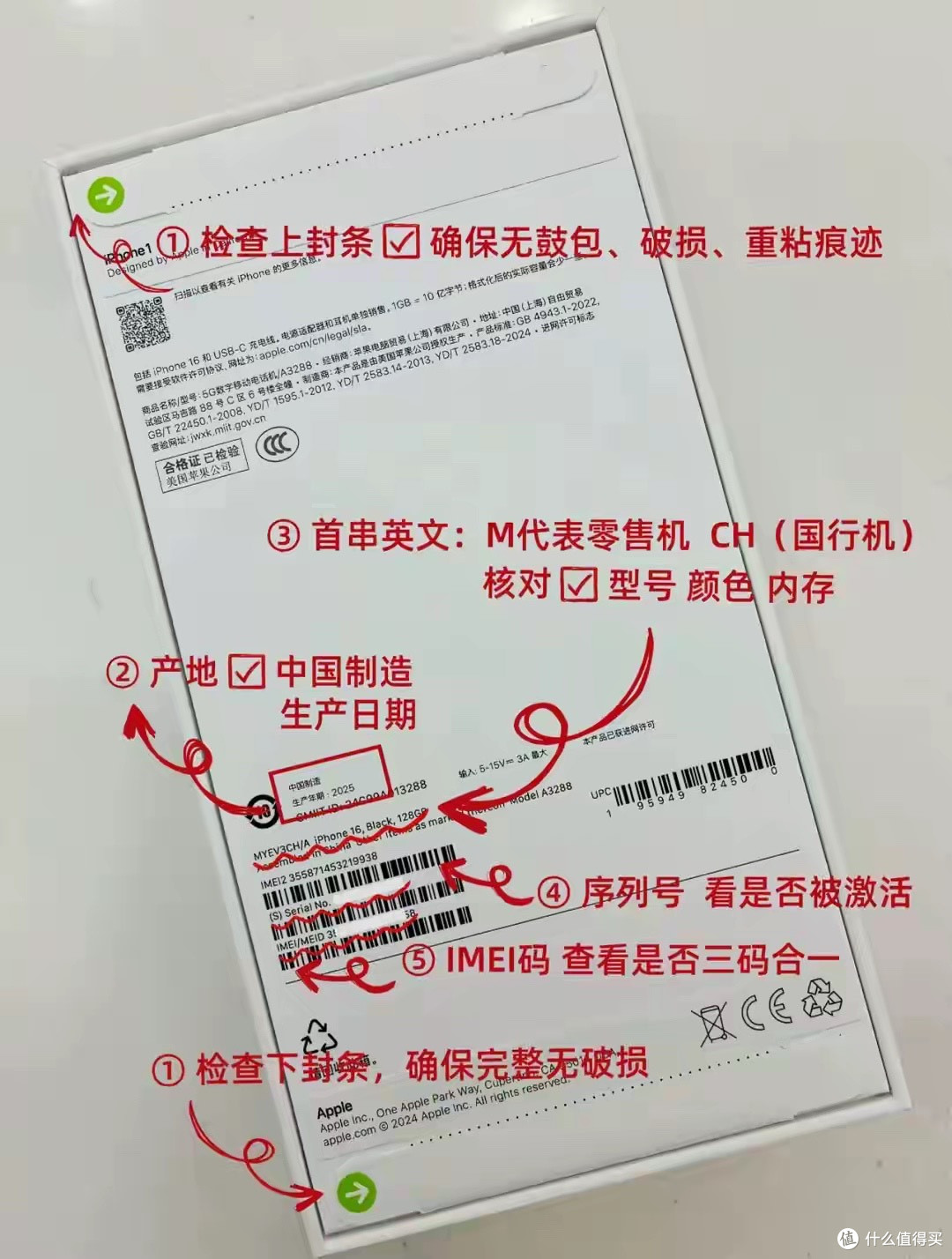 iPhone也分“三六九等”打开设置看产地，序列号字母藏着工厂密码