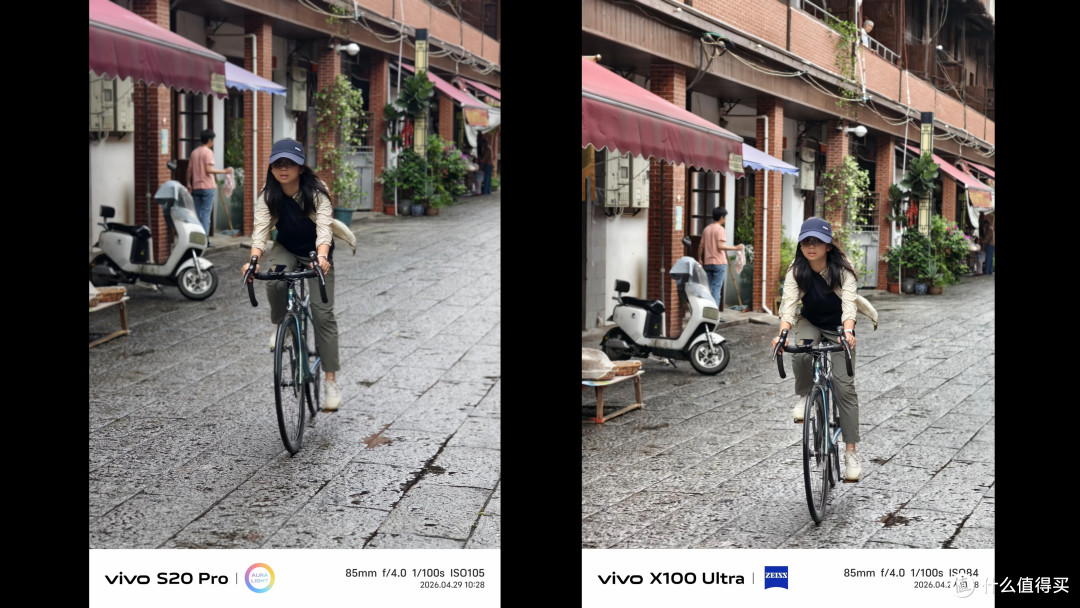 影像实测!vivo x100 Ultra 对比 S20Pro 拍照