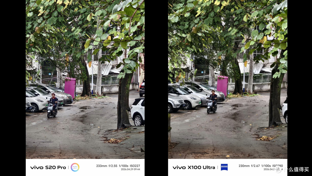 影像实测!vivo x100 Ultra 对比 S20Pro 拍照