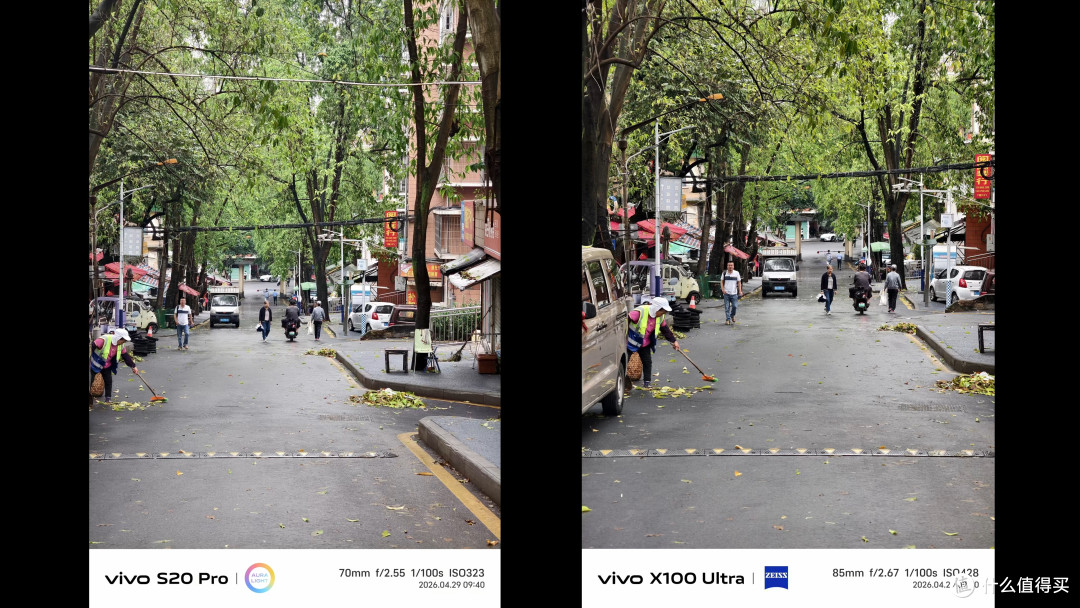 影像实测!vivo x100 Ultra 对比 S20Pro 拍照
