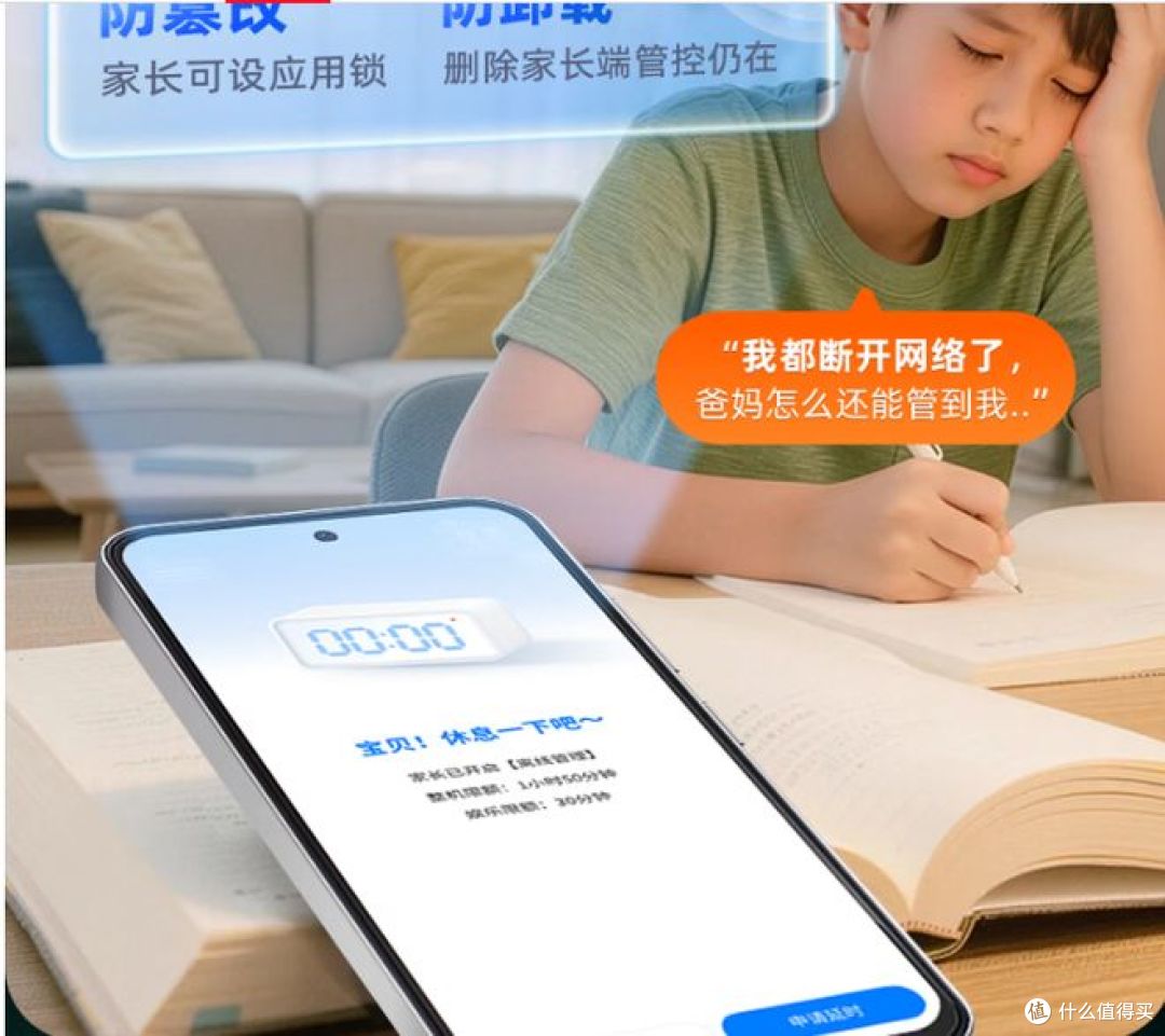 购机前的人间清醒,学生党,如何选手机?