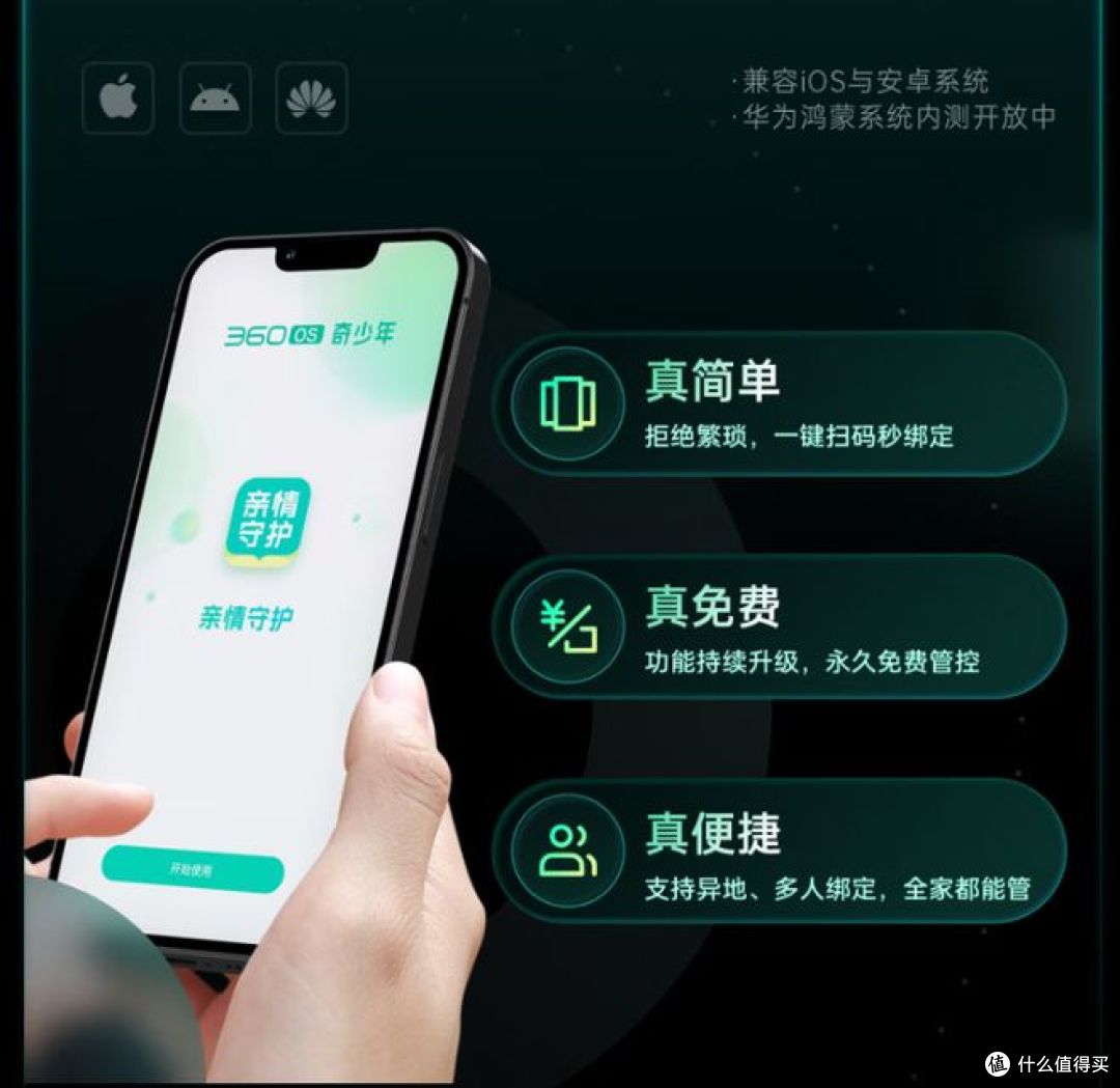 购机前的人间清醒,学生党,如何选手机?