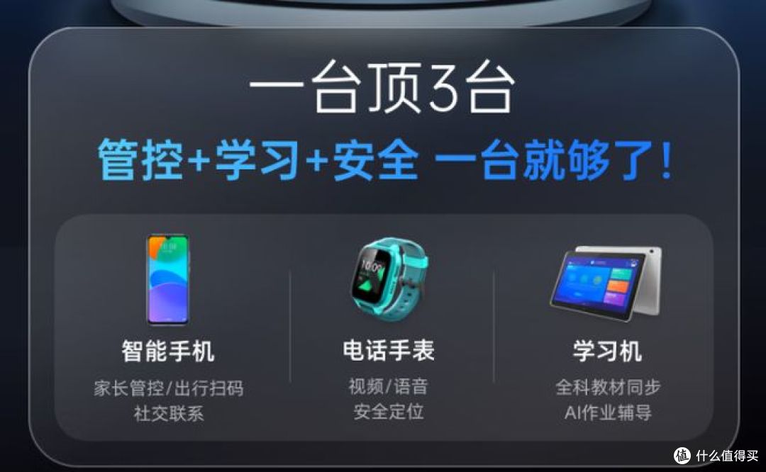 购机前的人间清醒,学生党,如何选手机?