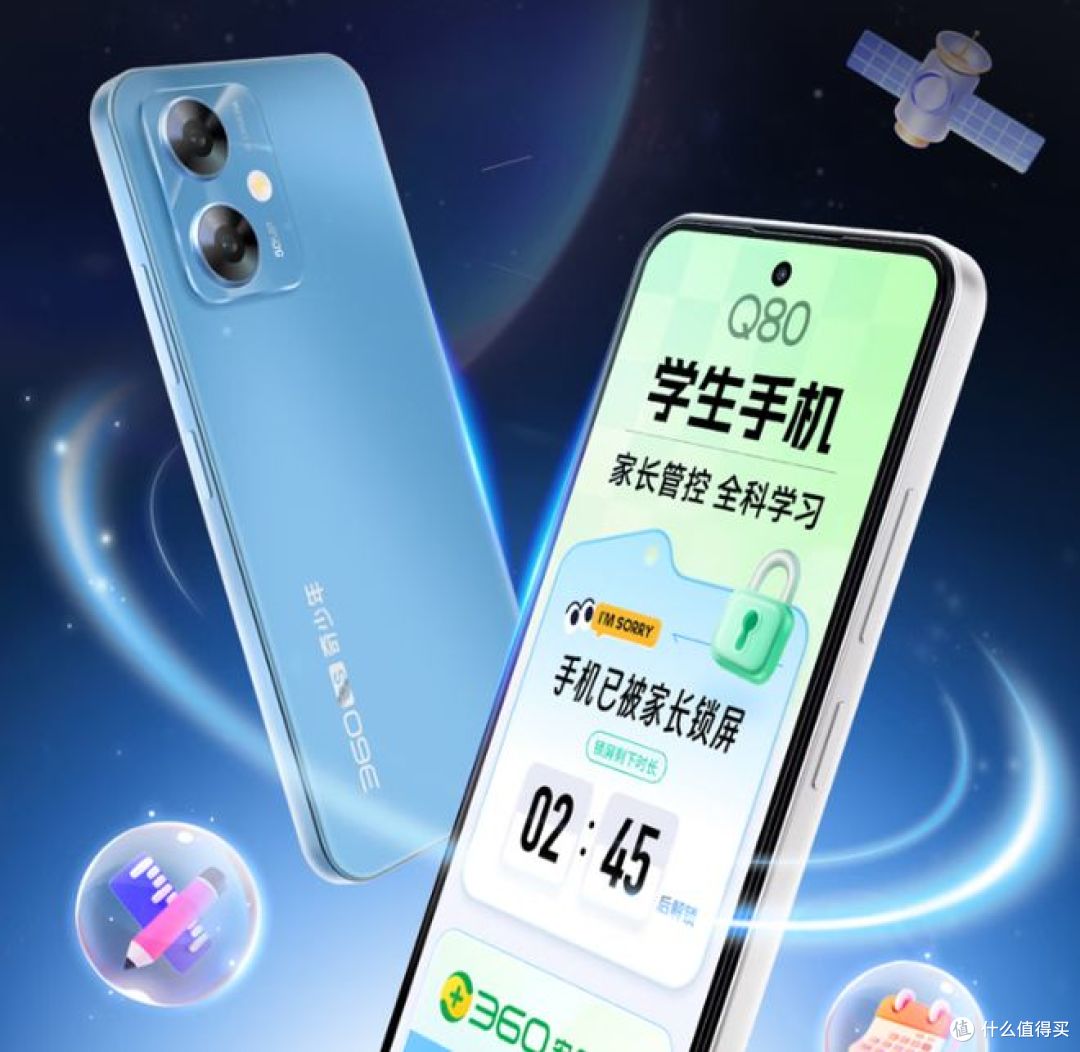 购机前的人间清醒,学生党,如何选手机?