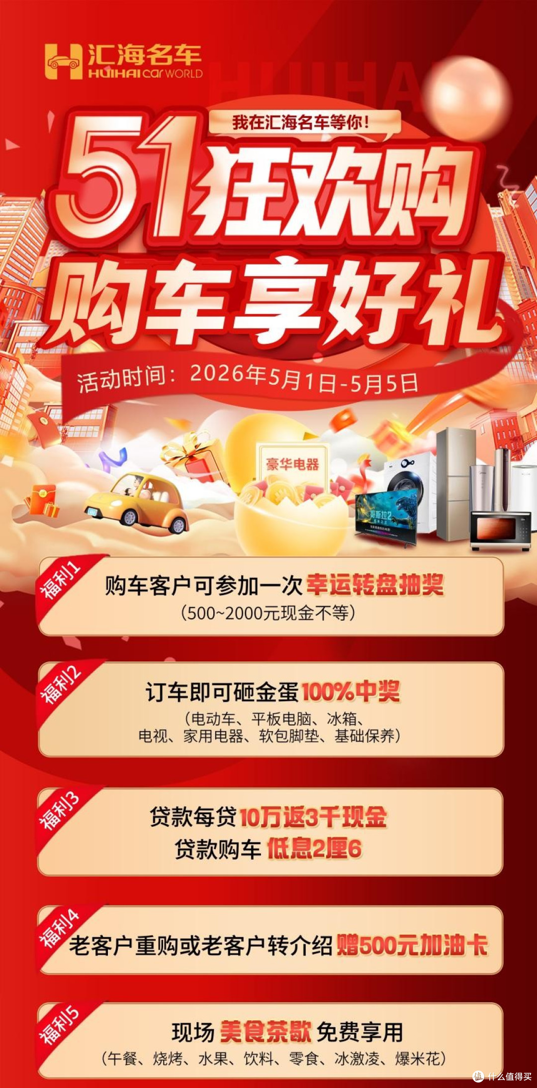 11年坚守“只做精品车”:一家二手车商的长期主义
