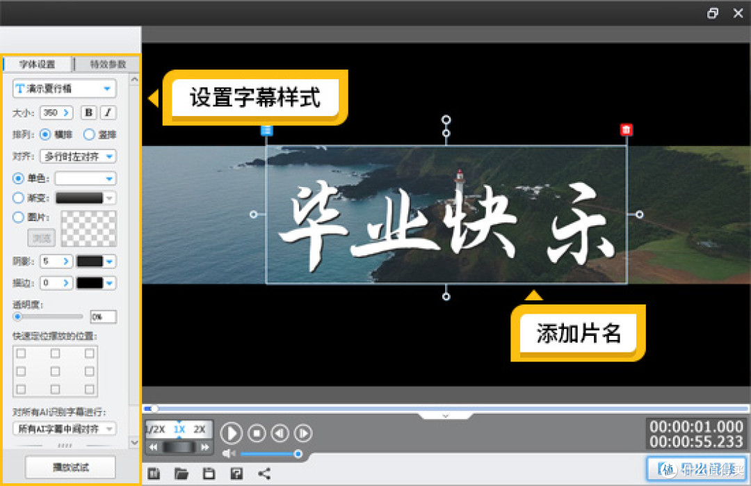 怎么制作毕业视频短片？新手高效制作毕业视频