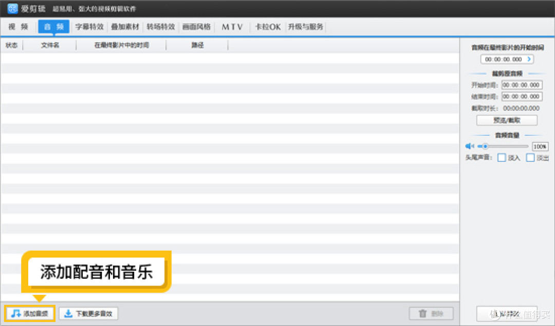 怎么制作毕业视频短片？新手高效制作毕业视频