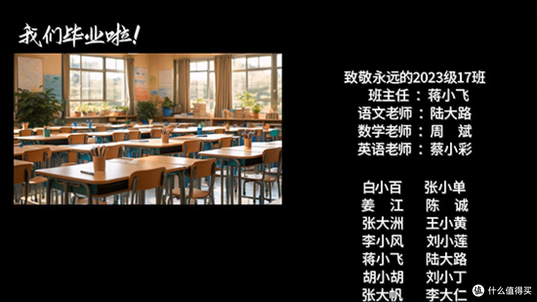 怎么制作毕业视频短片？新手高效制作毕业视频