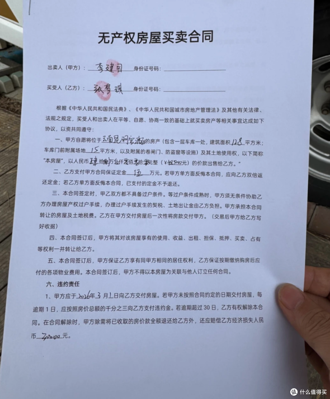 为什么买安置房的人都后悔了？这5个缺点太坑，谁买谁吃亏！