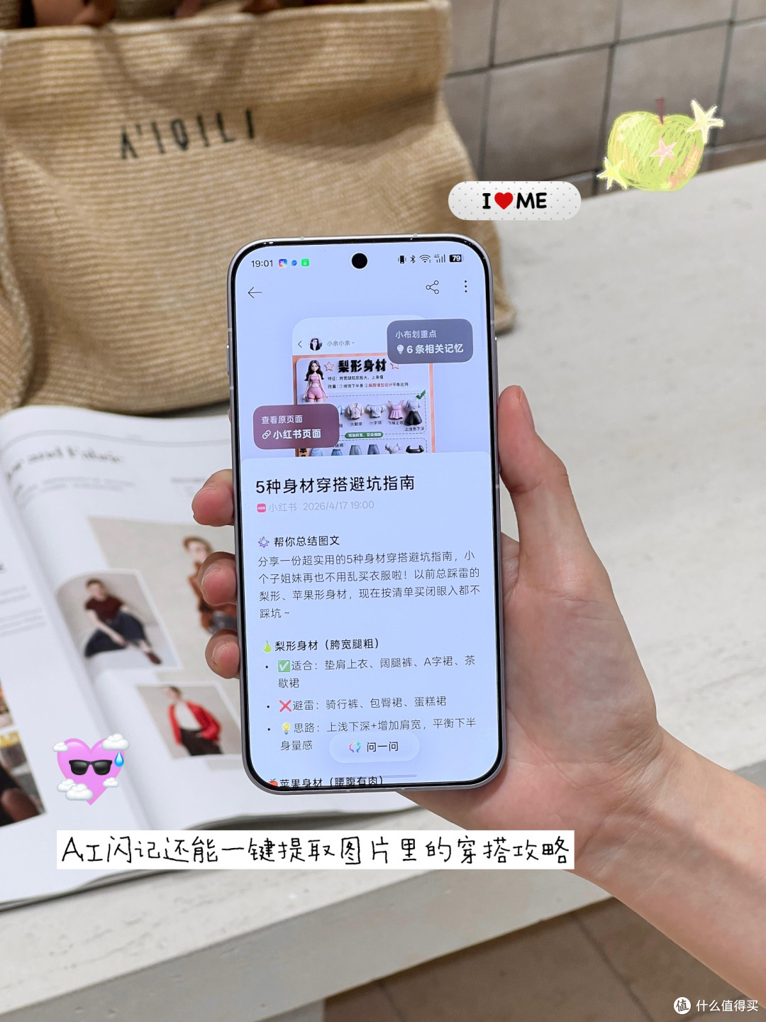 2026年游戏手机选购指南