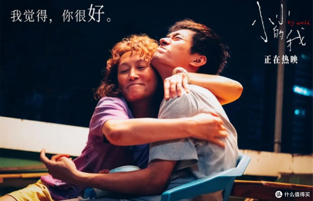 后劲太大！《小小的我》看完直接破防治愈