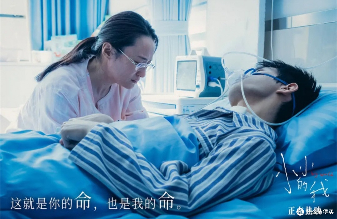 后劲太大！《小小的我》看完直接破防治愈