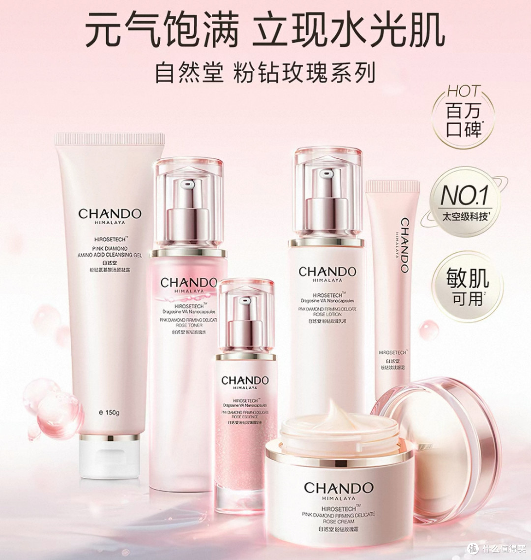 实用的母亲节礼物,这套国货护肤,让妈妈越用越年轻